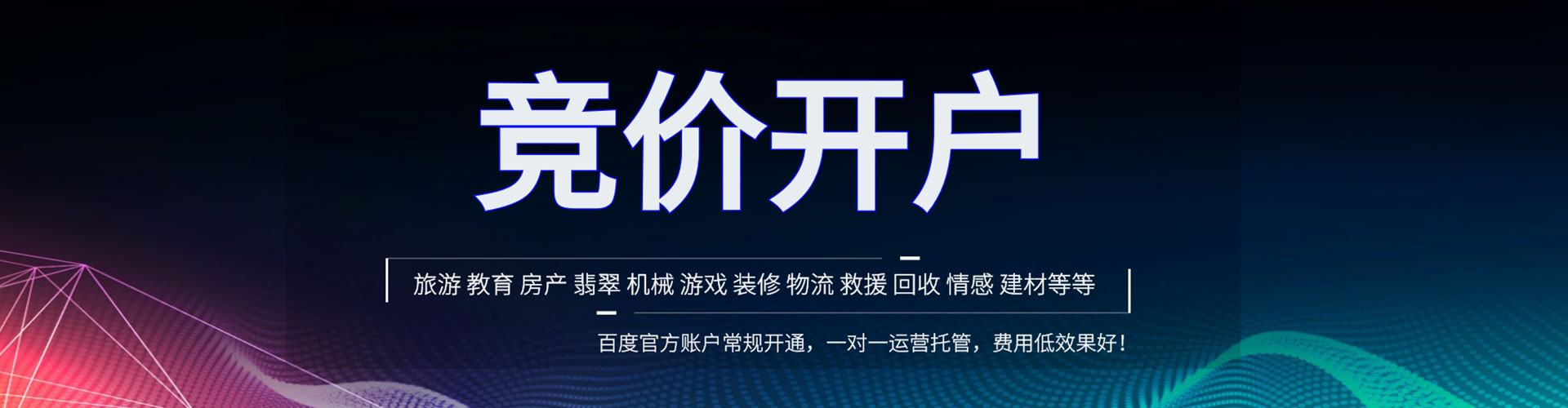 贡寮头条信息流
